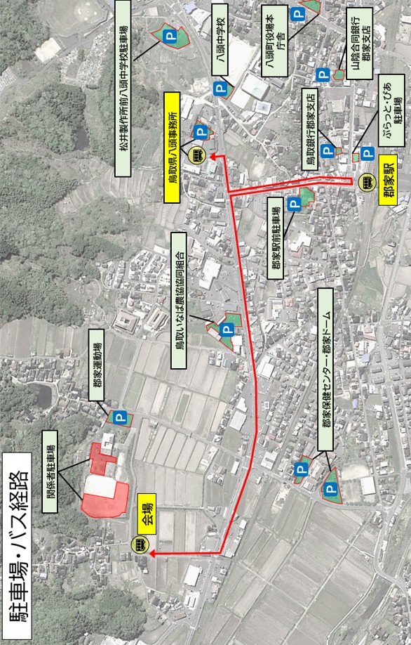 バス経路・駐車場マップ