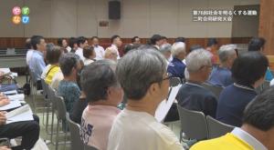 聴衆の様子