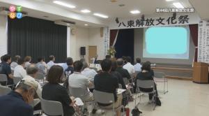 講演会の様子