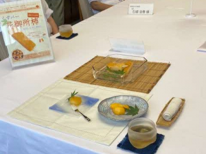 試食用に準備された「くずバー」花御所柿味