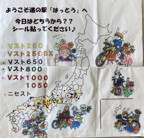 どこから来たのマップ