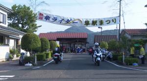 隼駅周辺の様子