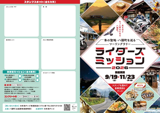 台紙表面