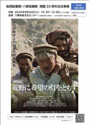 おとなシアターポスター