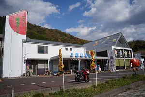 道の駅はっとう外観写真