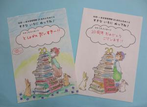 ぬりえ付きメッセージ参考写真