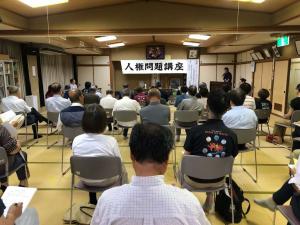 講座の様子