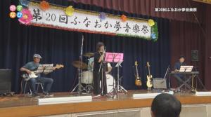 出演者の演奏