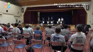 会場の様子