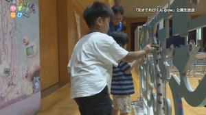 体験ブース