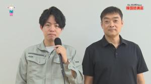 韓国語講座出演者