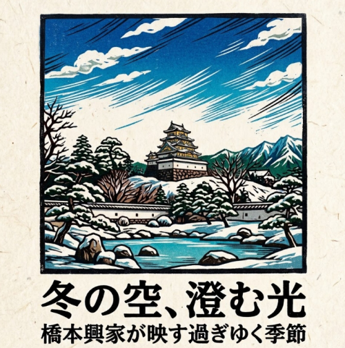 版画展示(11~12月)