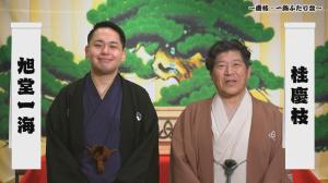 出演者