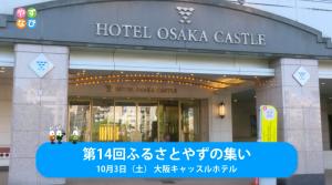 タイトル画面