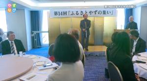白岩会長あいさつ