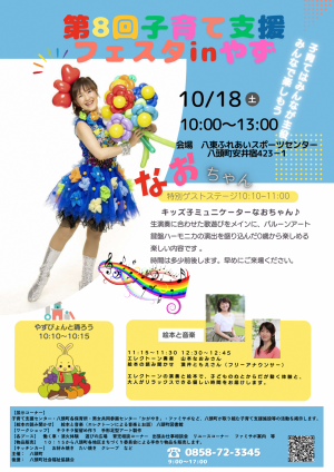 ポスター