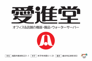 企業ロゴ