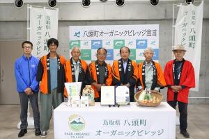 宣言時の関係者の集合写真