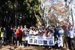 山頂での記念撮影