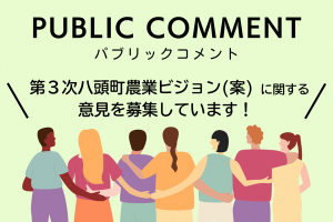 バナー画像（さまざまな人が肩を組んでいるイラスト）