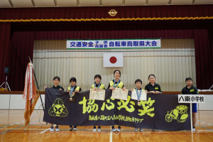 全国大会に出場する八東小学校自転車クラブの選手たち